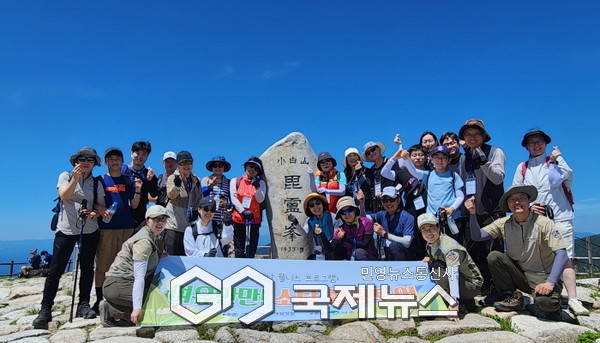 소백산생태탐방원, 웰니스관광 여행 ‘대박’