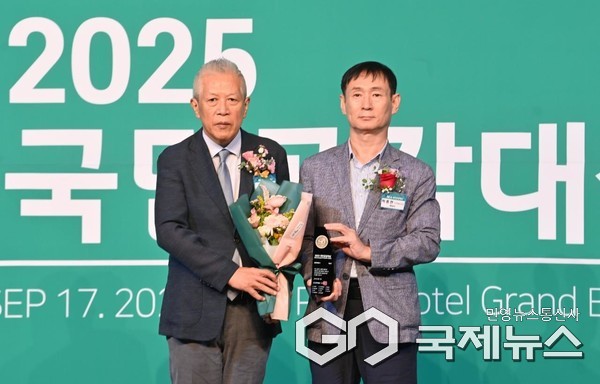 (사진1)하남시 ‘2025 국민공감캠페인’ 청년미래도시 대상 수상(사진=하남시)