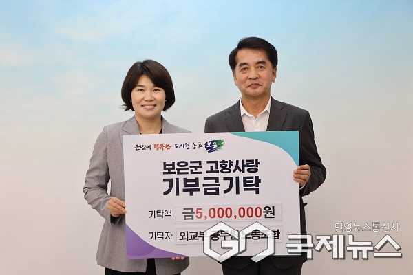 (제공=보은군청)