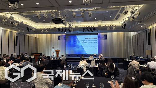 '제2차 부산 미래기술혁신포럼' 현장/제공=(BISTEP)