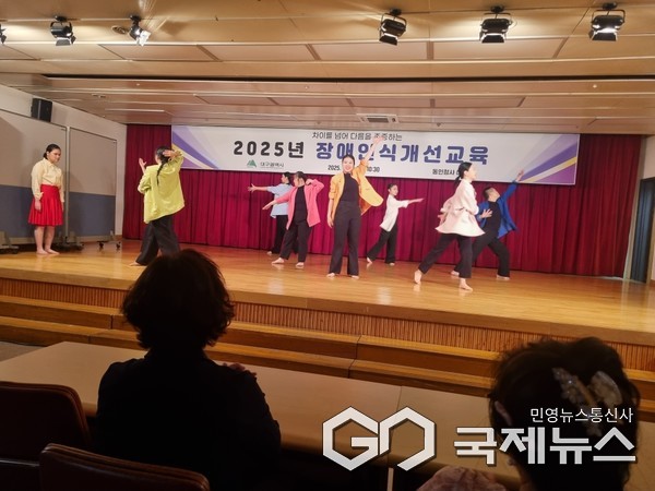 장애 인식개선 교육 모습(사진제공=대구시청)