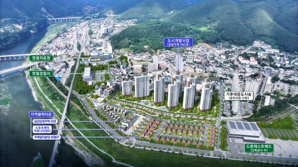 기후대응도시숲 조감도.<사진제공=영월군>