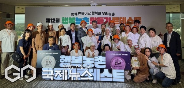 서귀포시가 농림축산식품부 주최 ‘제12회 행복농촌 만들기 콘테스트’에서 마을만들기 분야와 우수주민 분야 수상의 영예를 안으며, 주민 주도의 농촌 공동체 활성화 성과를 전국적으로 인정받았다.[사진=서귀포시]