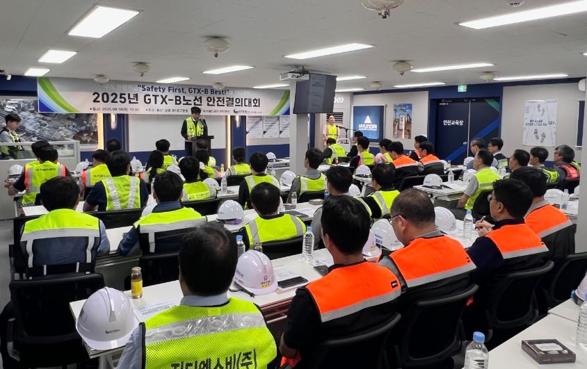 국가철도공단 GTX본부가 GTX-B 노선 건설 현장의 안전사고 예방을 위해 안전결의대회를 열었다. / 국기철도공단 제공