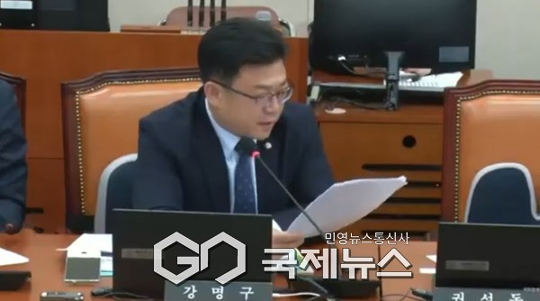▲ 국회 농림축산식품해양수산위원회 국민의힘 강명구 의원 사진=고정화기자