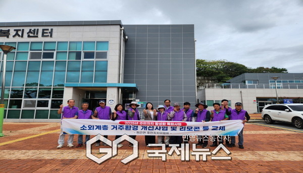 평은면 주민자치위원회, 소외계층 거주환경 개선 나서 단체기념사진