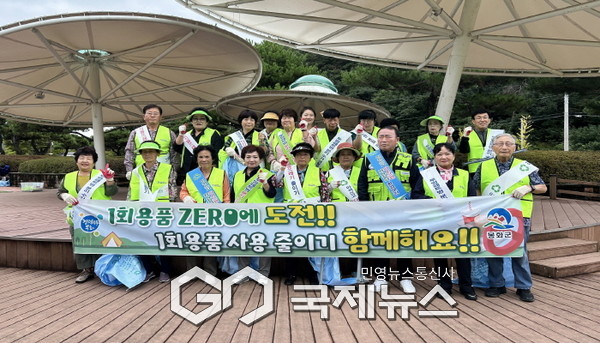 봉화군·자연보호협의회, 1회용품 줄이기 캠페인 펼치다