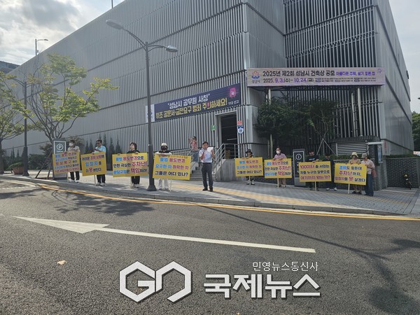 ▲ 분당구청 앞에서 정자동 스타파크 상인들과 관리단이 항의 집회를 하고 있다. [사진=손병욱기자]