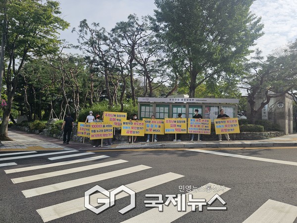 ​▲ 분당구청 앞에서 정자동 스타파크 상인들과 관리단이 항의 집회를 하고 있다. [사진=손병욱기자]