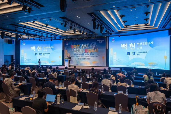 <사진제공=창사 문화관광 한국 홍보 설명회 측>