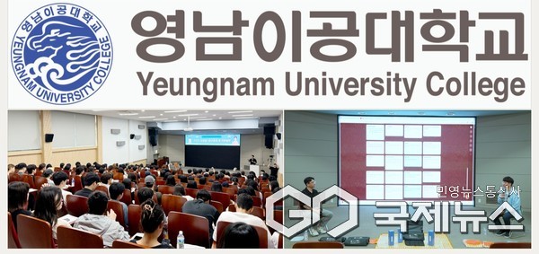 사진 좌: 이재용 총장이 컴퓨터정보관 시청각실에서 ‘치얼업! 청년정책 토크콘썰트’를 하는 모습, 사진 우: 박일남 팀장(왼쪽)과 박도현 컨설턴트(오른쪽)가 토크콘서트 진행하는 모습(사진제공=영남이공대학교)