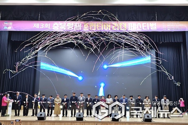 (제공=충북도교육청)