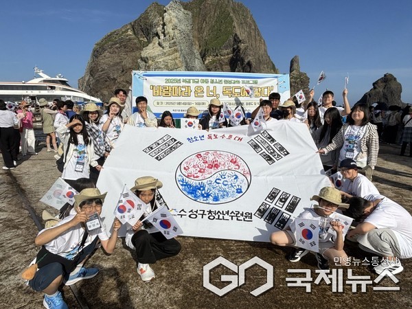 사진제공=수성구청