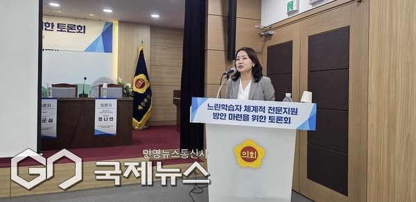 박현숙 소장은 이날 경계선지능 학생이 겪는 어려움과 학급에서 보이는 특성에서 대해 설명하면서 가장 중요한 경계성지능학생이 성장 단계에 필요한 개입 방향에 대해 설명했다.[사진=문서현 기자]