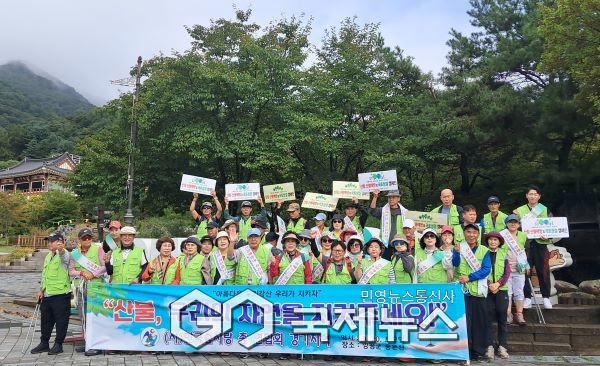 (사진 제공=한국숲사랑총연합회 경기 지역)