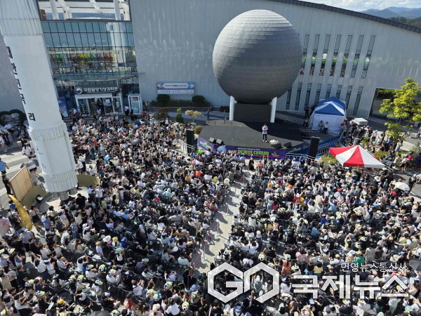 Alien Grand Festival Panorama