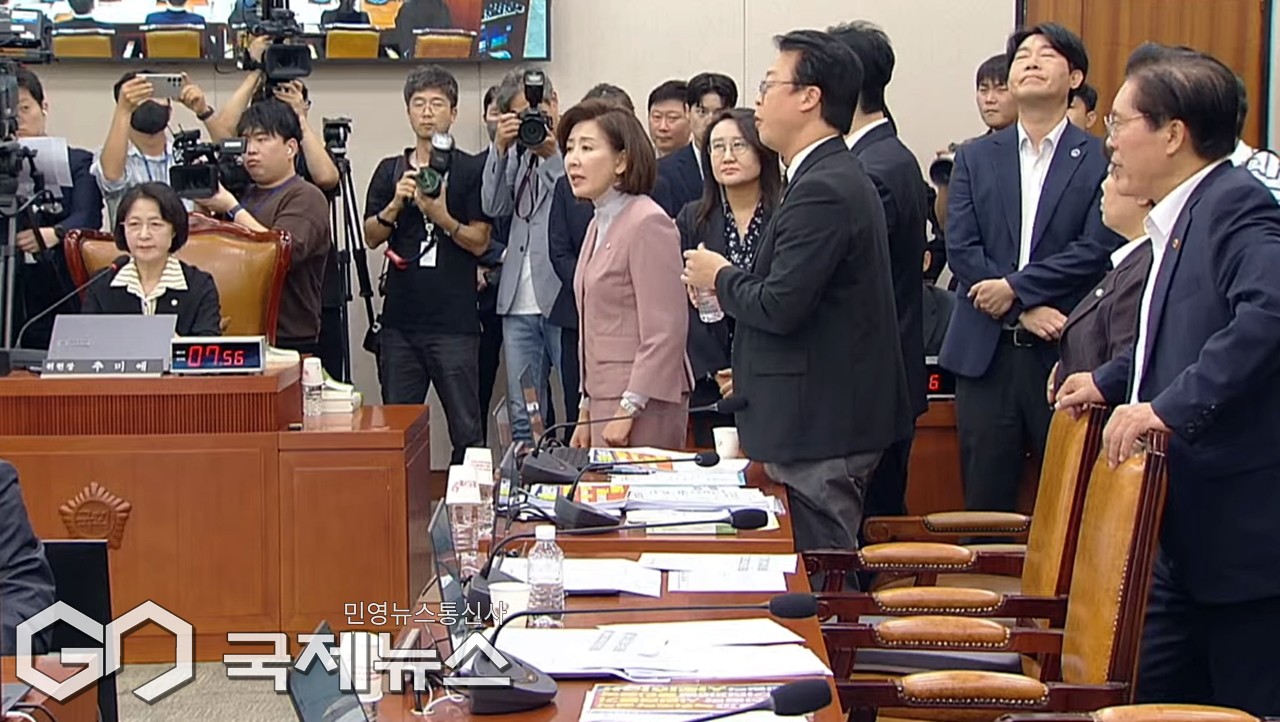 ▲나경원 국민의힘 의원은 22일 국회 법제사법위원회 검찰개혁 입법청문회에서 두번째 퇴장명령을 받고 여야 의원들의 항의에 대응하고 있다./사진=이용우 기자 