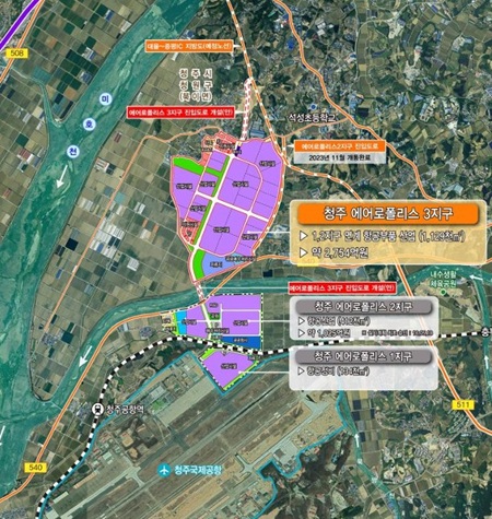 청주에어로폴리스 3지구 위치도.(제공=충북경자청)