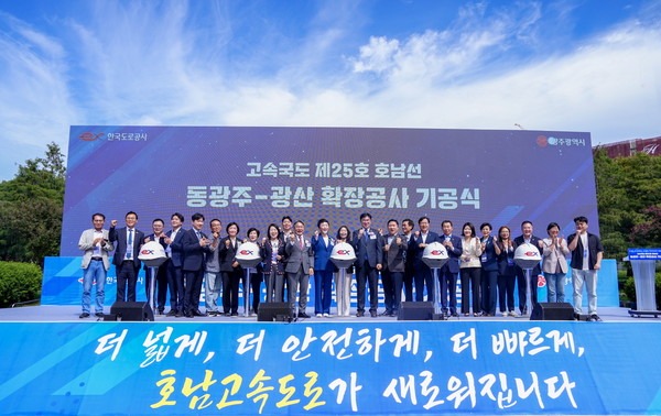 ▲강기정 광주광역시장이 22일 오전 북구 국립광주박물관 정원에서 열린 호남고속도로 동광주IC-광산IC 확장공사 기공식에 참석해 함진규 한국도로공사 사장, 전진숙·정준호 국회의원 등 내빈들과 테이프커팅을 하고 있다. ⓒ광주광역시