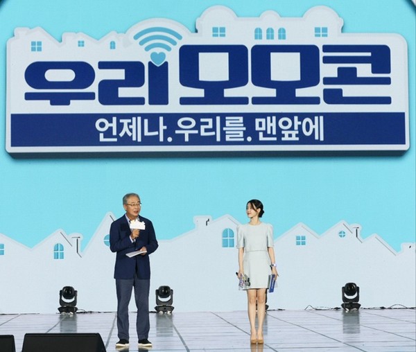 (사진제공=우리은행) 우리금융, 우리모모콘 열고 청소년 한부모에게 힘이 되겠다