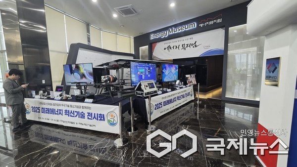 (사진제공=동서발전) 지난 6월 '미래에너지 혁신기술전'에 참여한 12개사 기술 전시회를 진행하는 모습