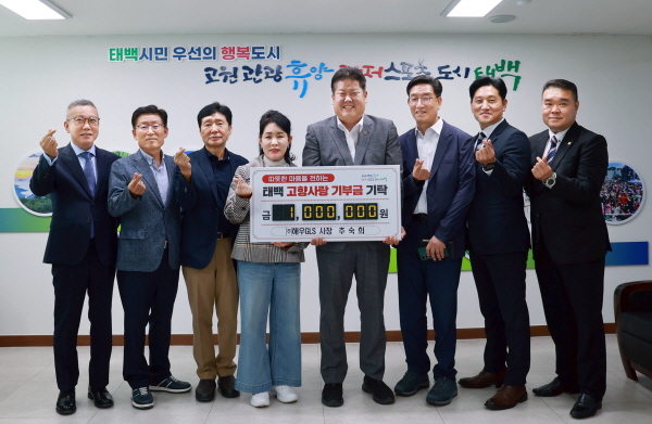 <사진제공=태백시>