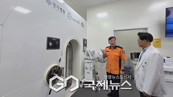 강대훈 북부소방재난본부장, 명지병원 찾아 응급의료 대응체계 점검.(사진제공.경기도북부소방재난본부)