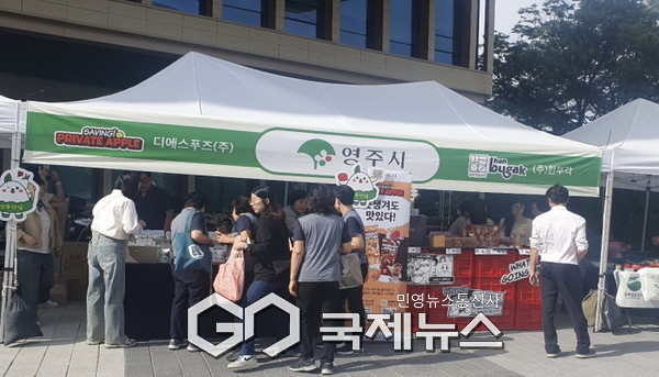 서울 여의도 국회에서 열린 국회 입법박람회에 영주사과와 영주부각을 전시에 홍보하고 있다