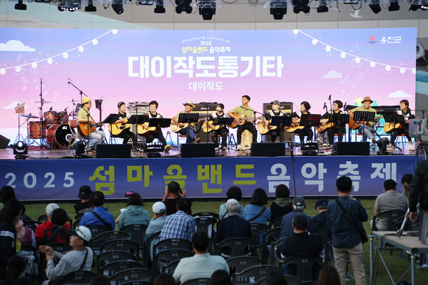 지난 20일, 대이작도 해양생태관 야외무대에서 열린 ‘2025년 섬마을밴드 음악축제’. 사진=옹진군