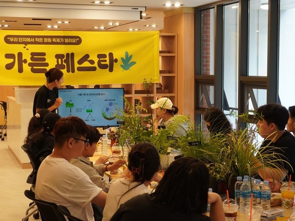 (사진제공=LH) 평택고덕2단지 ‘우리가든 같이가든’ 프로그램 진행모습