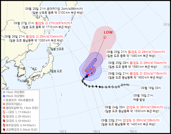 19호 태풍 너구리 예상경로 (사진=기상청 제공)