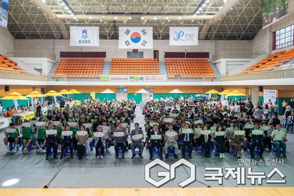 (제공=증평군청)