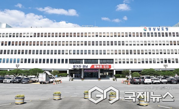 (사진제공=경남도_) 추석을 맞아 전통시장 활성화를 위해 10월 1일부터 5일까지 경남 도내 19개 전통시장에서 농림축산식품부 주관의 ‘온누리상품권 환급행사’가 열린다. 사진은 경남도청 전경.