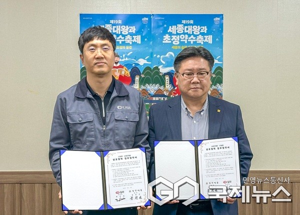 (제공=청주예총)