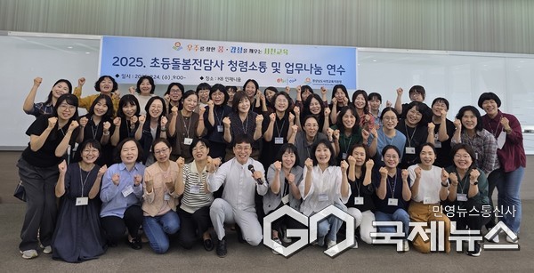 사진/사천교육지원청