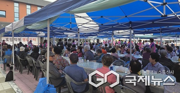 호암직동 경로행사