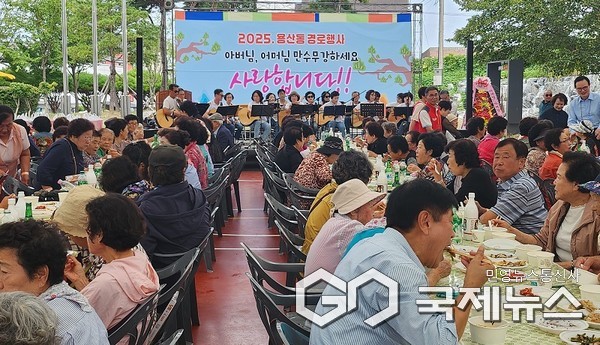 용산동 경로행사-주민자치 통기타 공연