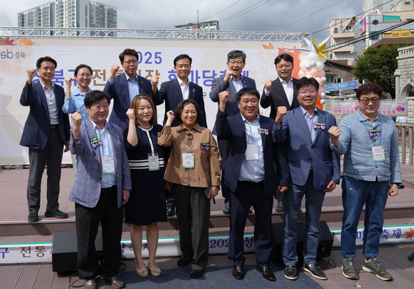 이승로 성북구청장(뒷줄 왼쪽 네 번째)과 관계자들이 기념촬영을 하고 있다(사진=성북구청)