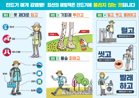 이미지=인천시 제공