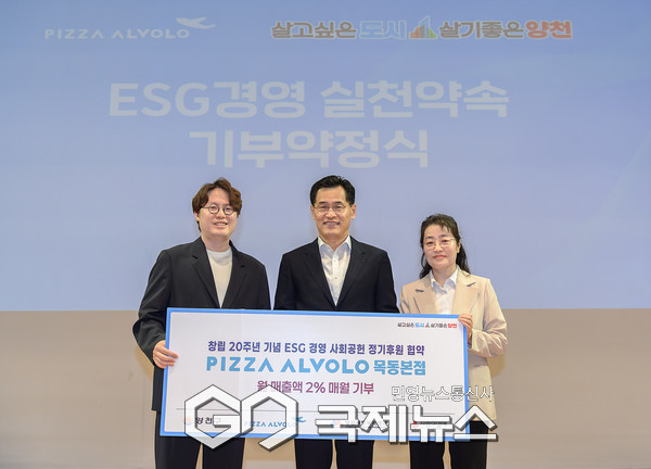 이기재 양천구청장(가운데), ㈜알볼로에프앤씨 대표(왼쪽), 양천사랑복지재단 사무총장(오른쪽)이 ‘사랑나눔 프로젝트’ 협약을 체결하고 기념촬영을 하고 있다 [사진제공=양천구청]