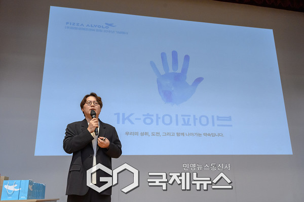 ㈜알볼로에프앤씨 대표가 지역사회와 상생하며 성장하는 기업 비전에 대해 이야기 하고 있다. [사진제공=양천구청]