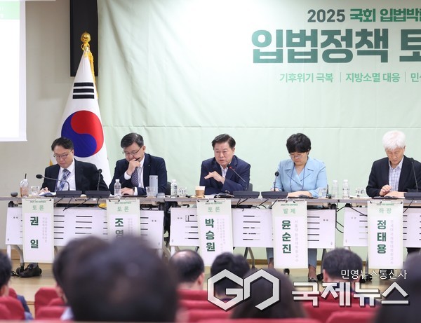 (사진/광명시 제공) 박승원 광명시장(사진 가운데)이 지난 24일 국회예산정책처가 주관한 ‘2025 국회 입법박람회’ 기후위기 입법정책 토론회에 참석해 발언하고 있다.