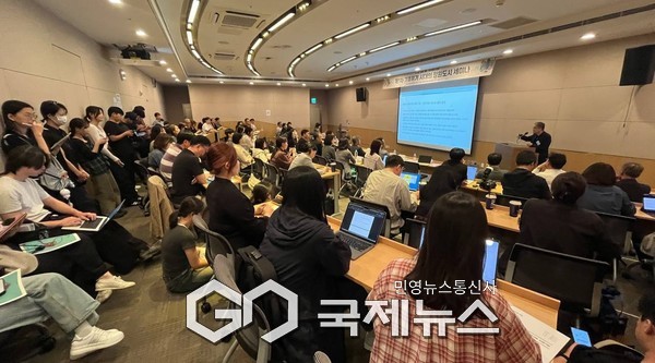  기후변화센터 제1차 기후위기 시대의 정원도시 세미나 전경 사진 [사진제공=기후변화센터]