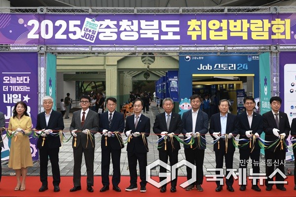 (제공=충북도청)