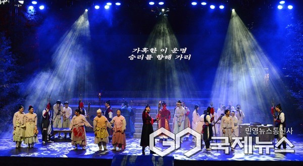 촉석산성아리아 사진/진주시