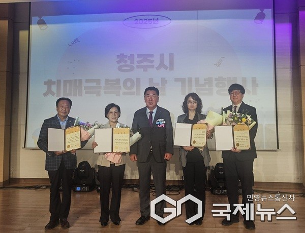 (제공=청주대학교)