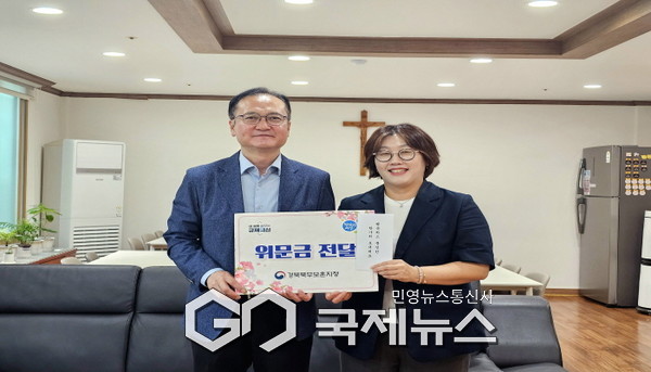 경북북부보훈지청, 한가위 맞이 사회복지시설 위문