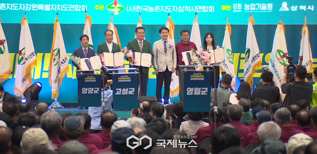 사진=강원 농촌지도자, 협력과 연대로 기후변화 넘어 미래농업을 선도한다!