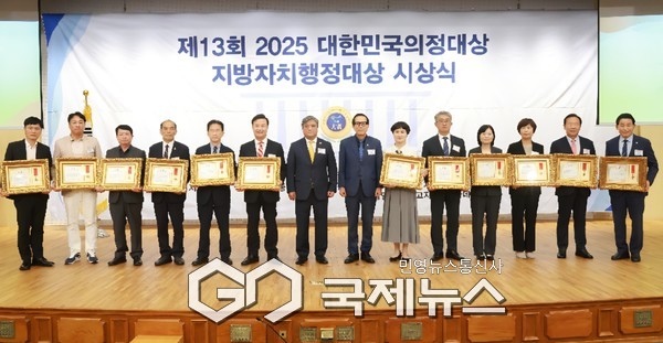 ▲지방자치행정대상 부문에서 김성제 의왕시장이 수상을 하고 다른 수상자들과 단체 기념 촬영을 했다 <사진=이운길>