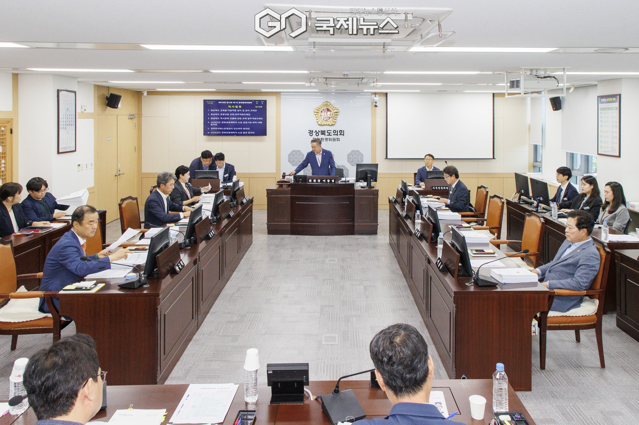 (제공=경북도의회) 제358회 임시회 문화환경위원회